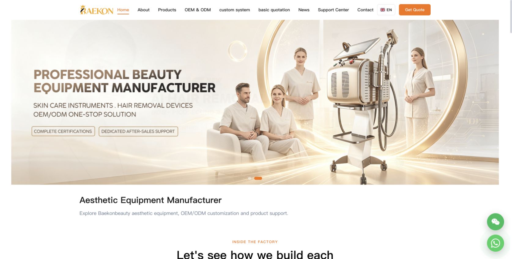 Baekonbeauty 官网首页实拍 Baekonbeauty 官网首页实拍